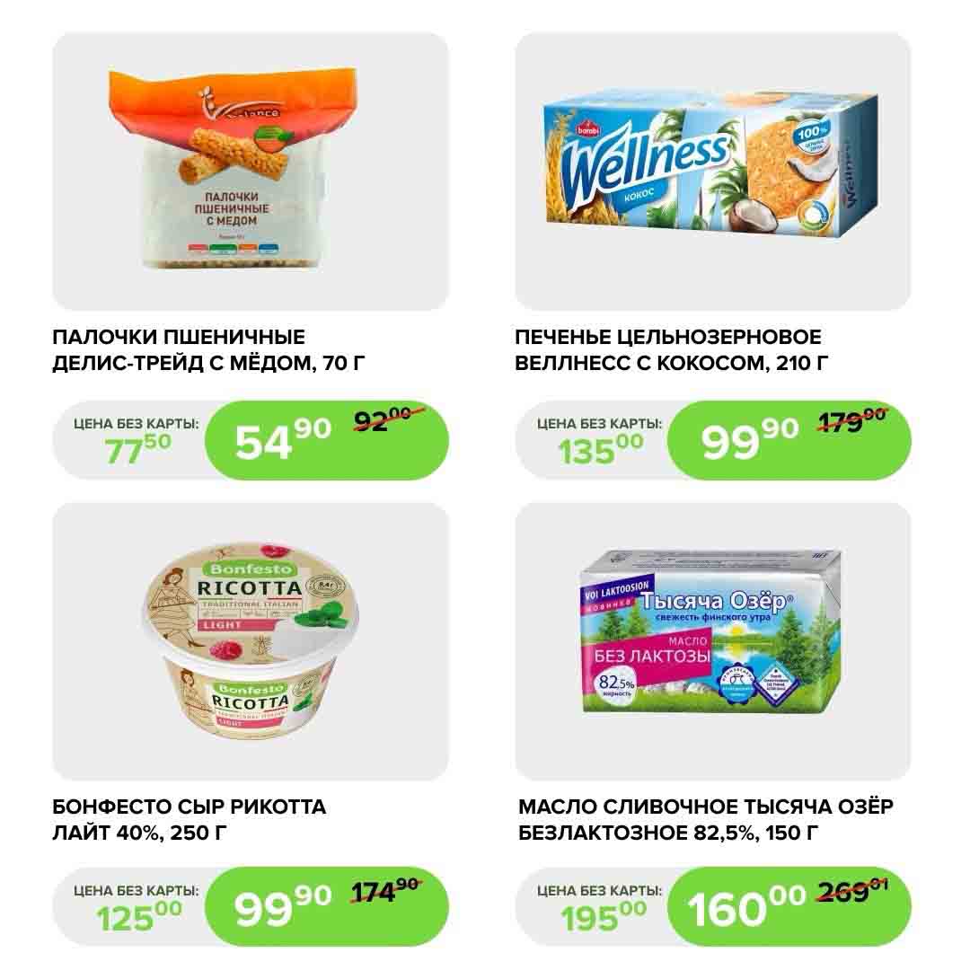 сыр и масло